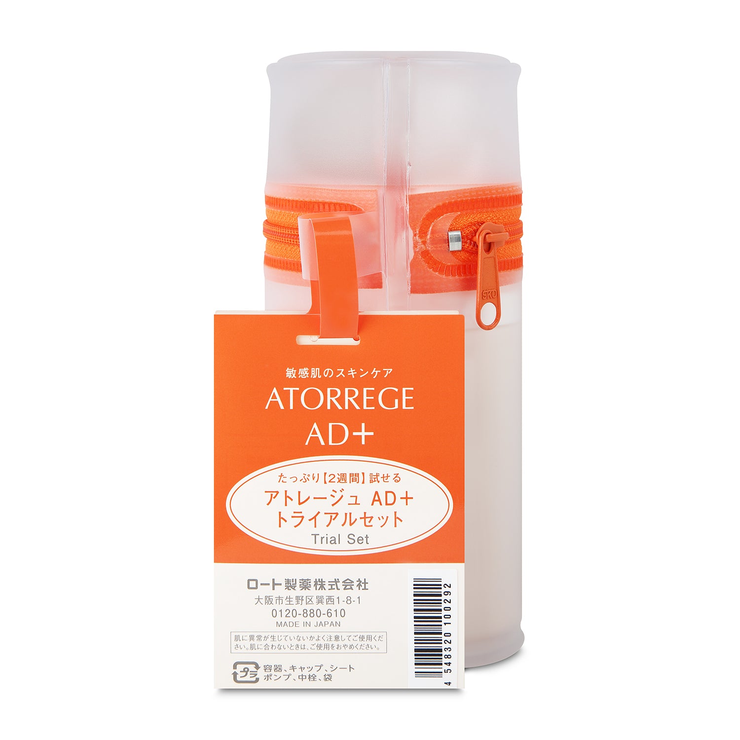 Atorrege AD+ Trial Set