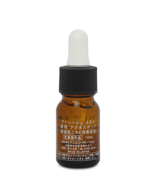 Atorrege AD+ Acne Spots 10ml